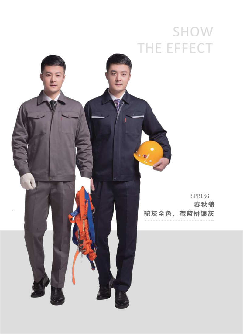 工程服
