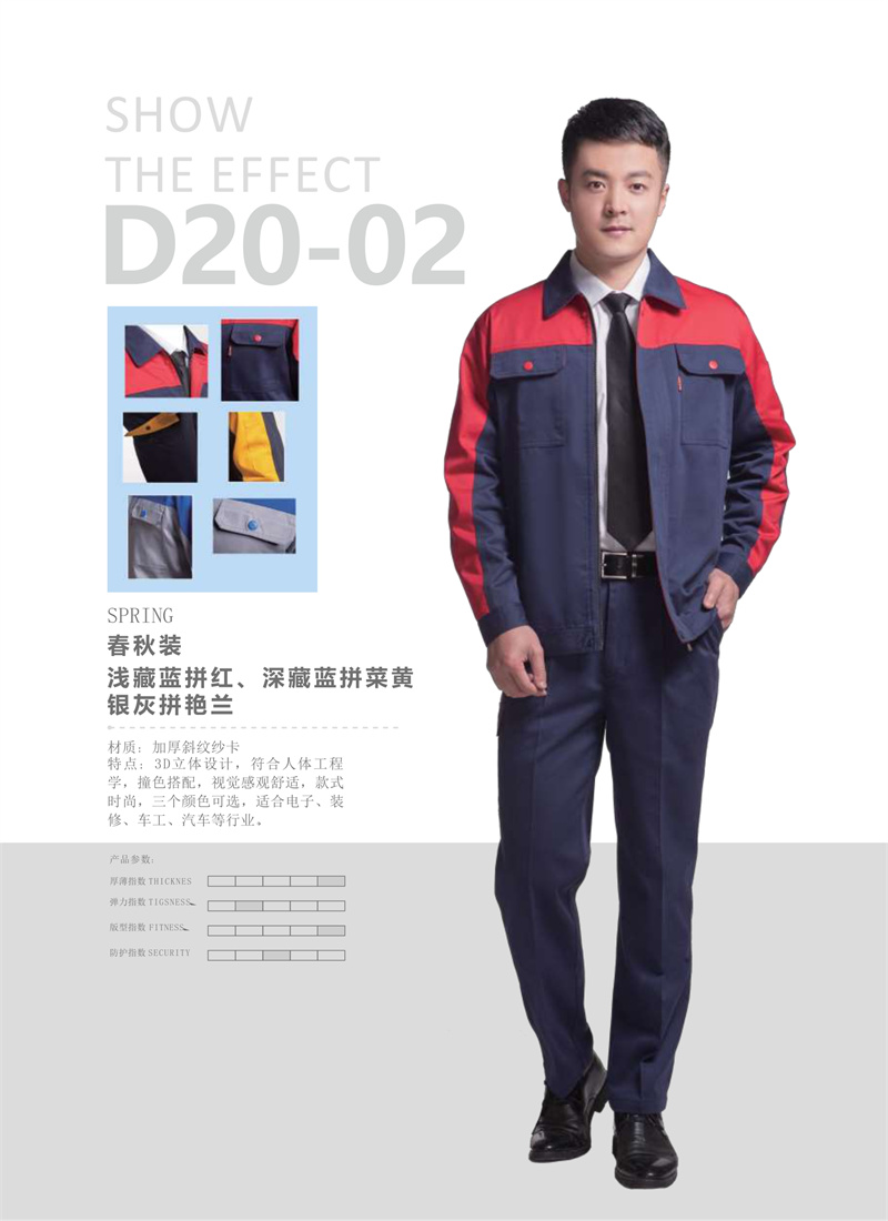 工程服