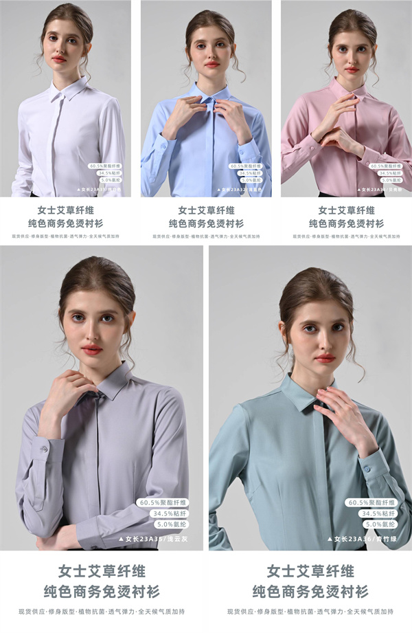 女士襯衣