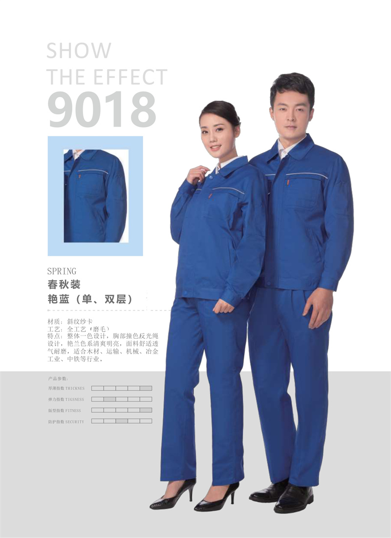 工程服