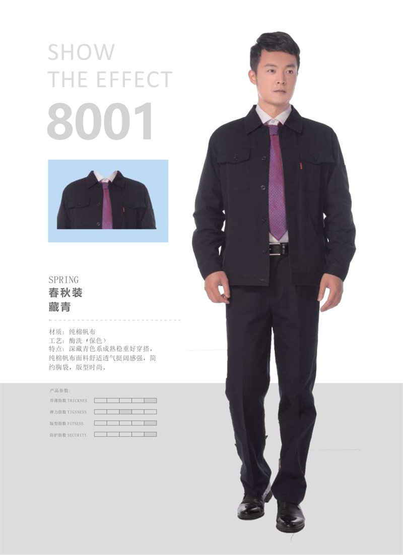工程服