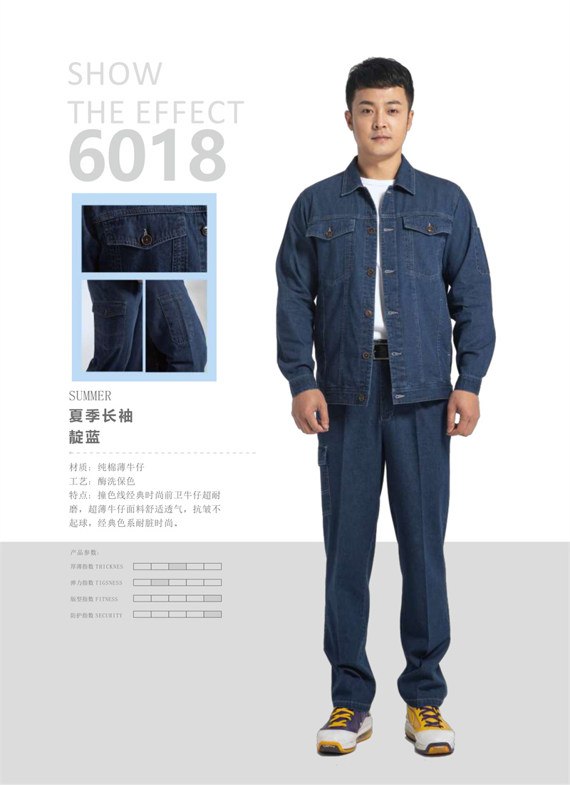 工程服