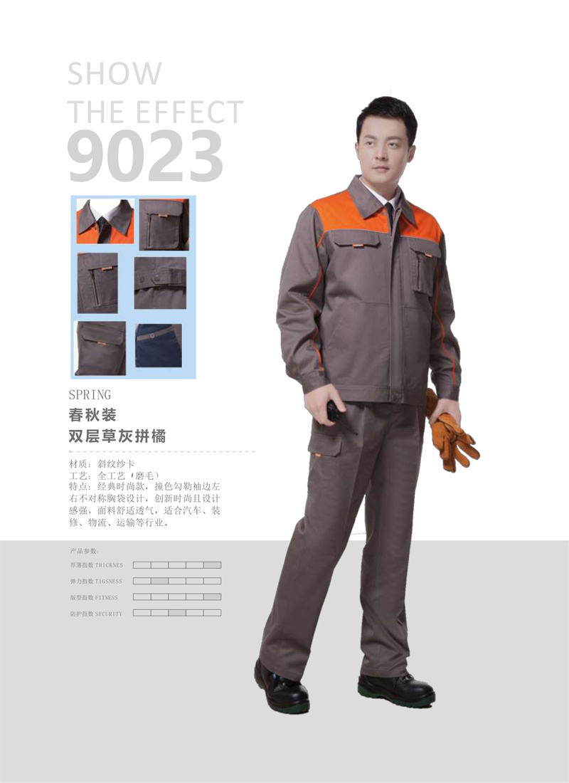 工程服
