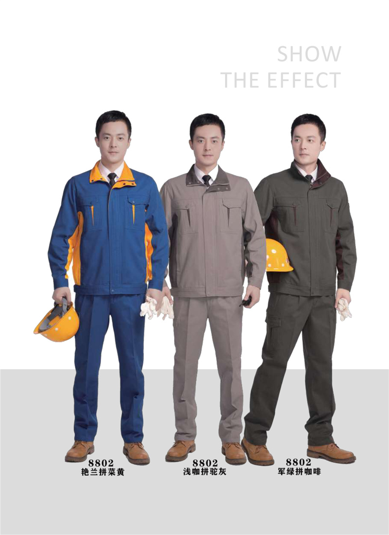 工程服