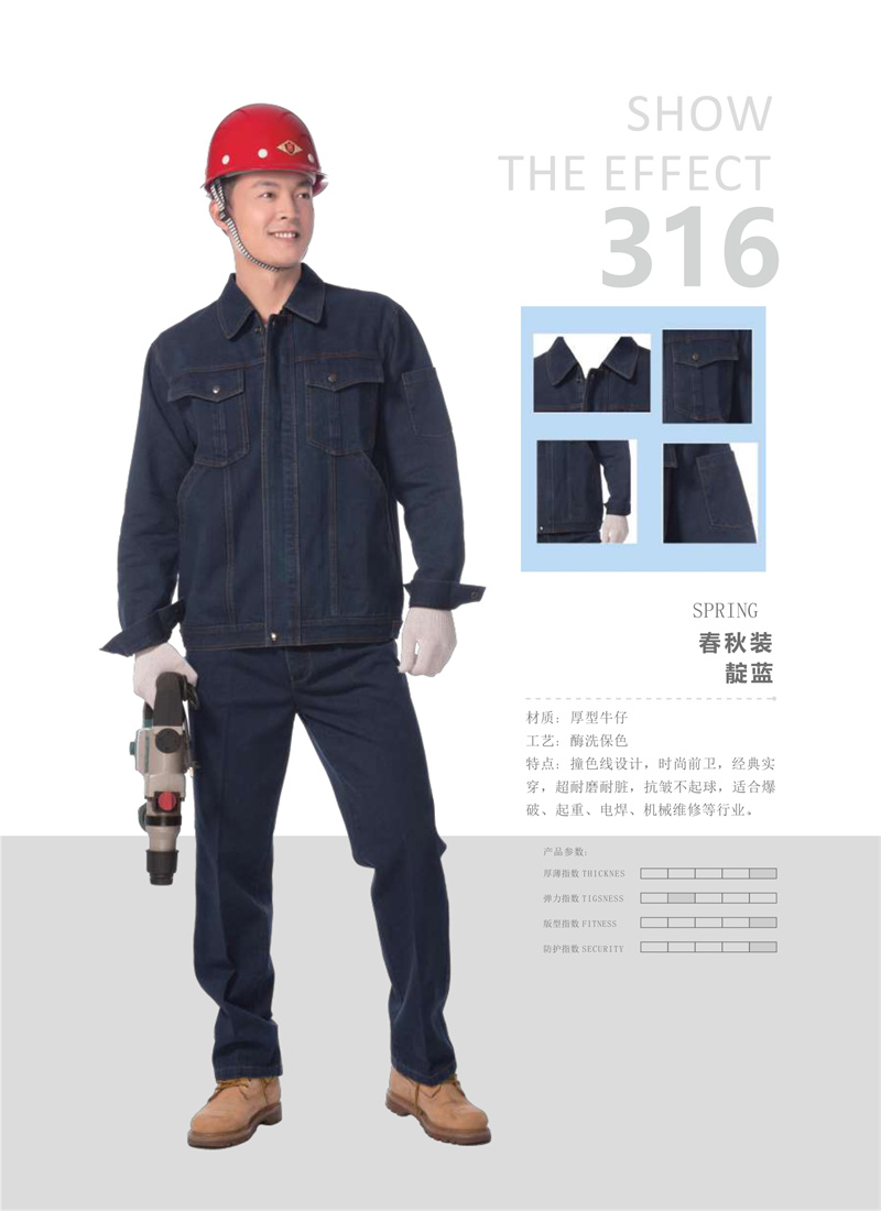 工程服
