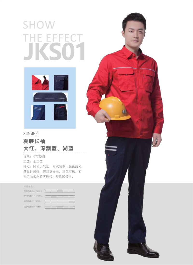 工程服